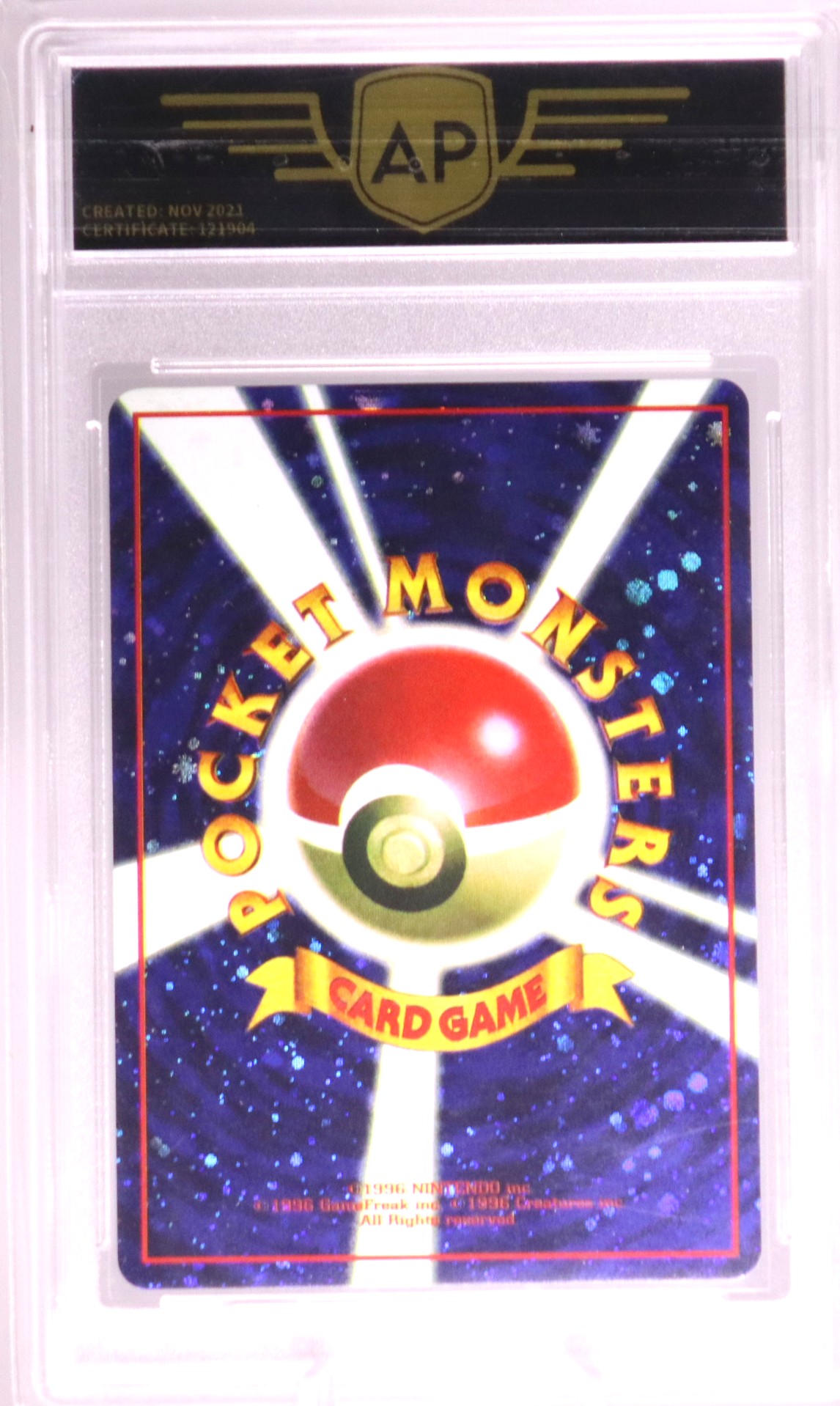 Ap 8 - Exchange Please! - Holo Back 1998 CD Promo 🇯🇵 – Bild 2
